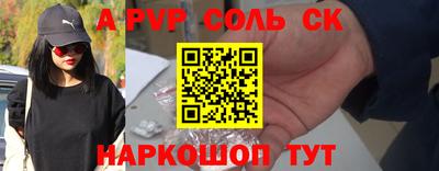 гидра Канаш