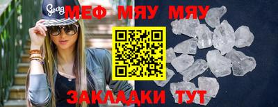 гидра Канаш