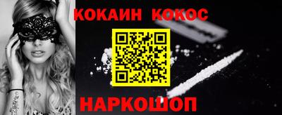героин Кандалакша