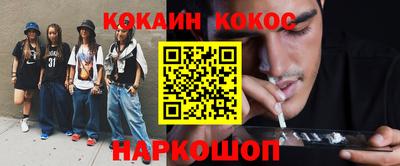 гидра Канаш
