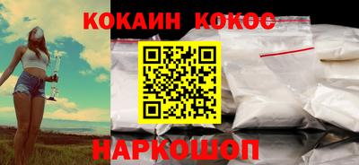 гидра Канаш