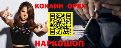 героин Кандалакша