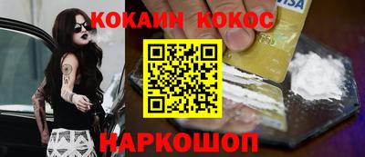 героин Кандалакша