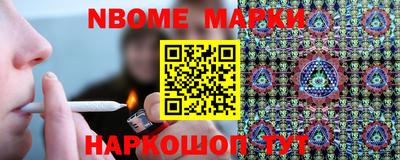 гидра Канаш