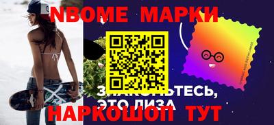 гидра Канаш