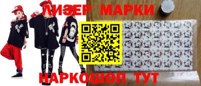 гидра Канаш