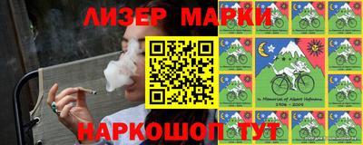 гидра Канаш