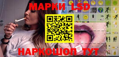 гидра Канаш
