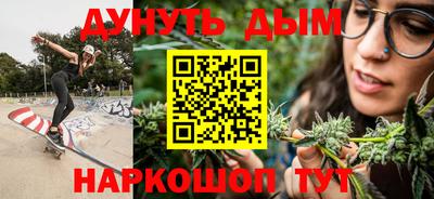 spice Камышлов
