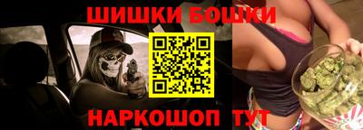 гидра Канаш