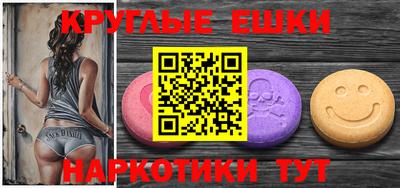 spice Камышлов