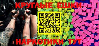 spice Камышлов