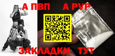 гидра Канаш