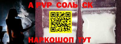 гидра Канаш