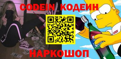 spice Камышлов