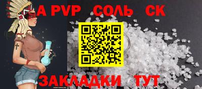 гидра Канаш