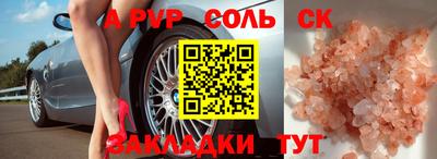 spice Камышлов