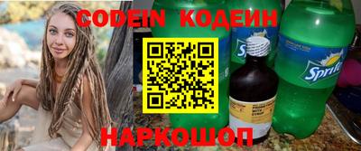 spice Камышлов