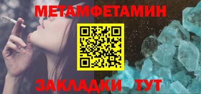spice Камышлов