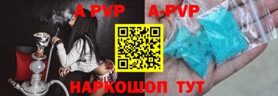 spice Камышлов