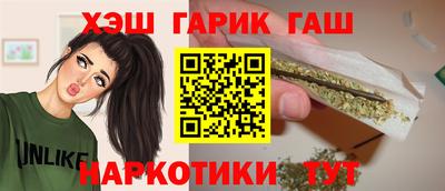 spice Камышлов
