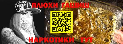 spice Камышлов