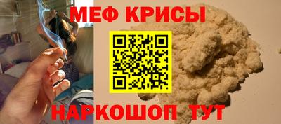гидра Канаш