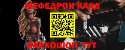 гидра Канаш