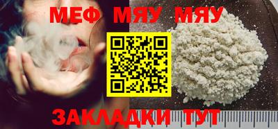 spice Камышлов
