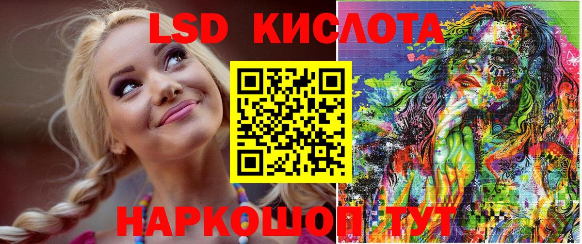 Марки NBOMe 1,5мг Курчатов